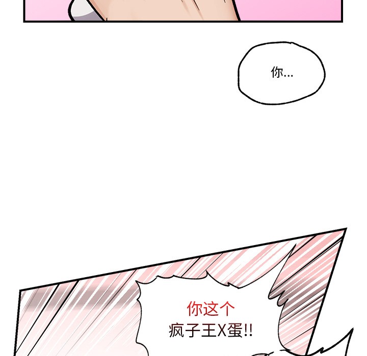 第2话 - 第212.jpg页