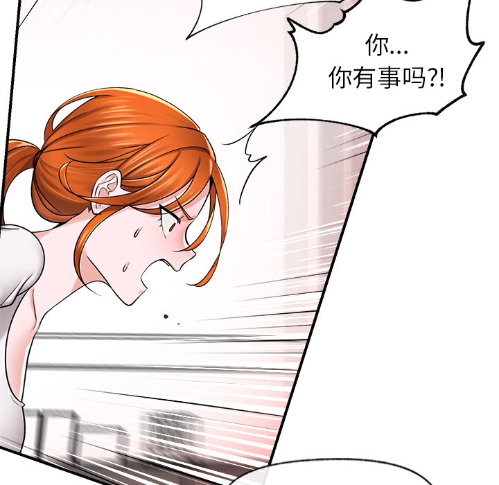 第2话 - 第213.jpg页