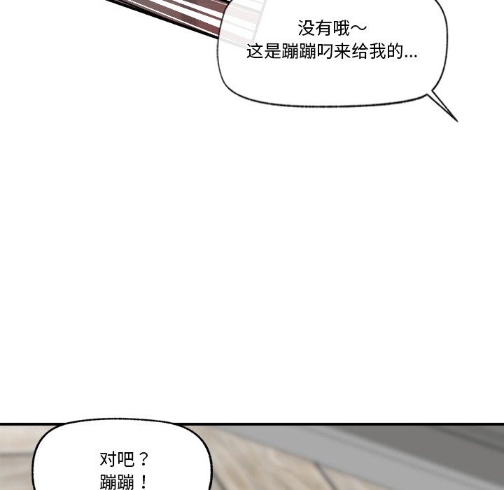 第2话 - 第214.jpg页