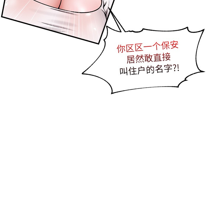 第2话 - 第219.jpg页
