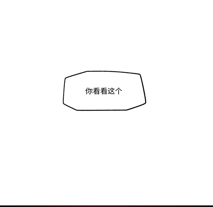 第2话 - 第220.jpg页