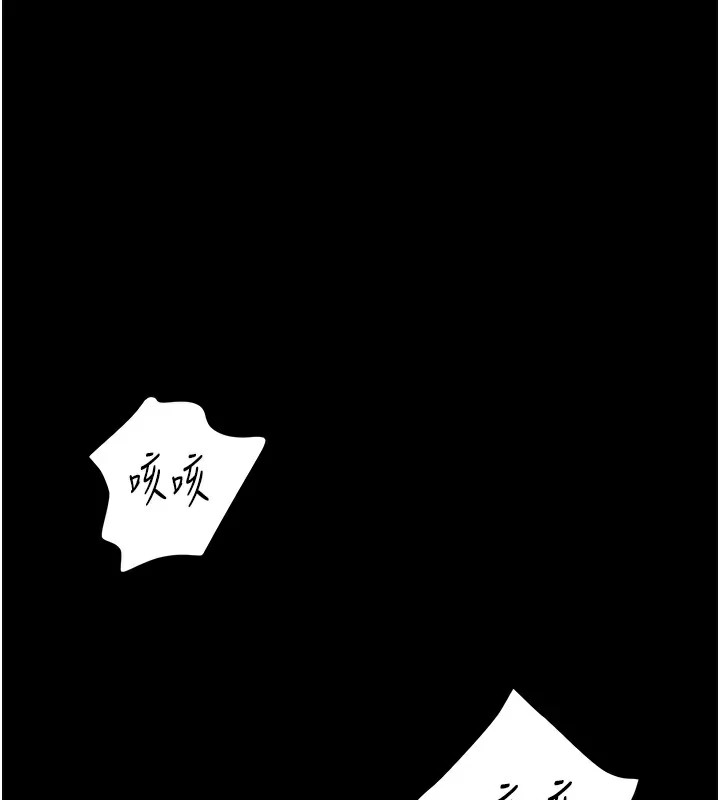 第1话-绑架正妹霸凌犯 - 第1.jpg页