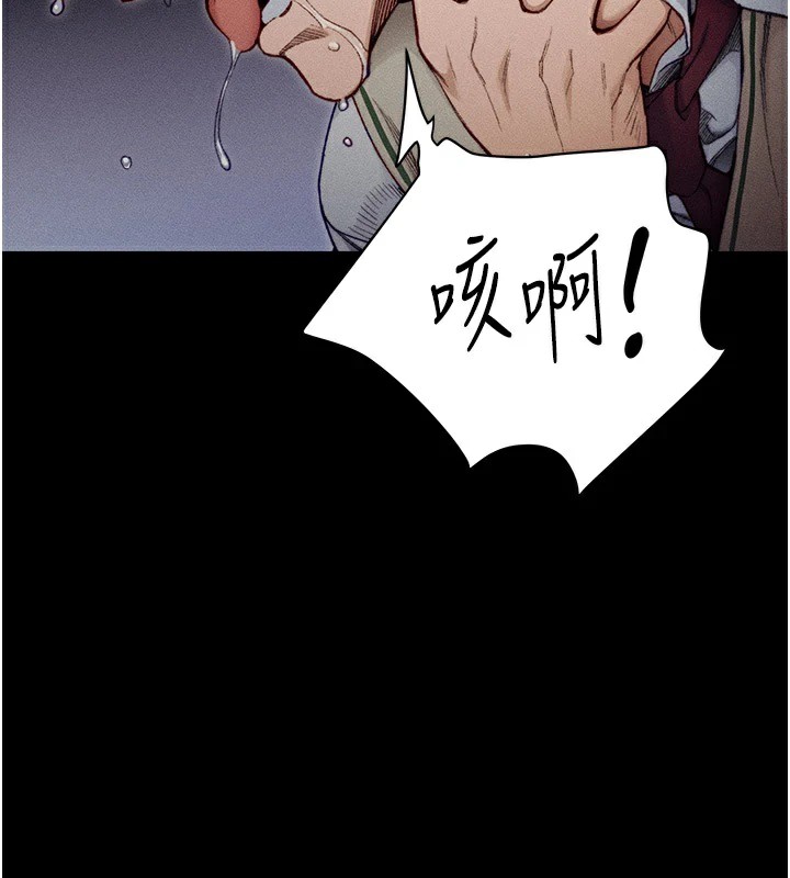 第1话-绑架正妹霸凌犯 - 第3.jpg页
