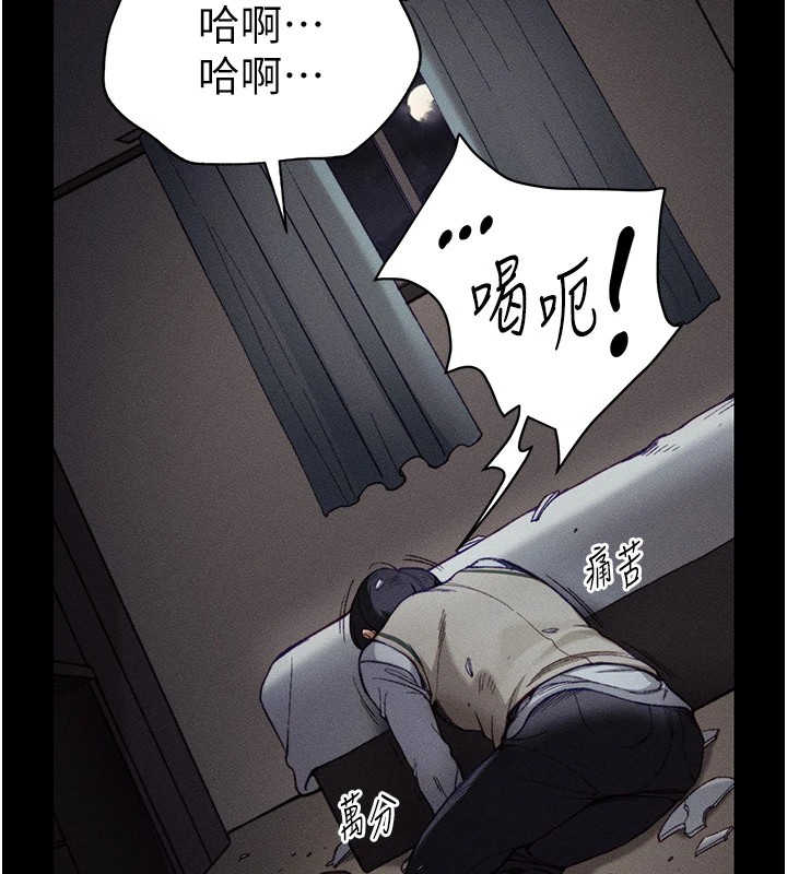 第1话-绑架正妹霸凌犯 - 第5.jpg页