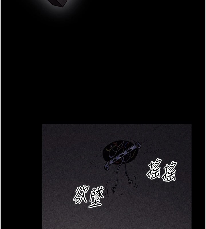 第1话-绑架正妹霸凌犯 - 第7.jpg页