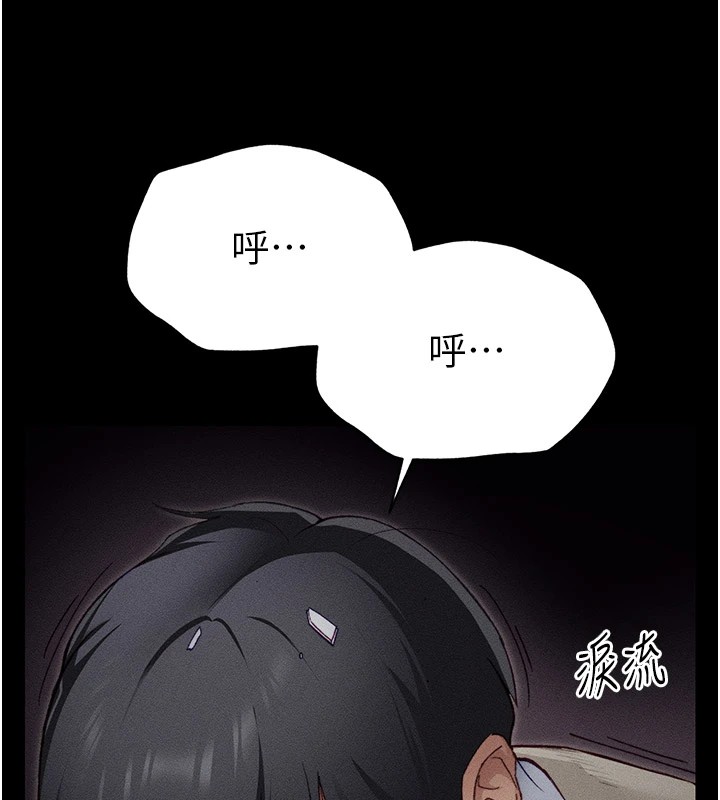 第1话-绑架正妹霸凌犯 - 第11.jpg页