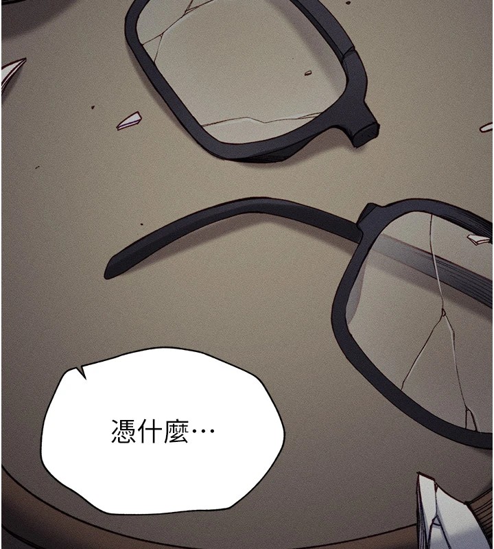 第1话-绑架正妹霸凌犯 - 第14.jpg页