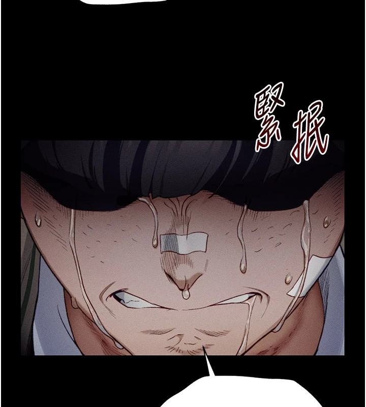 第1话-绑架正妹霸凌犯 - 第17.jpg页