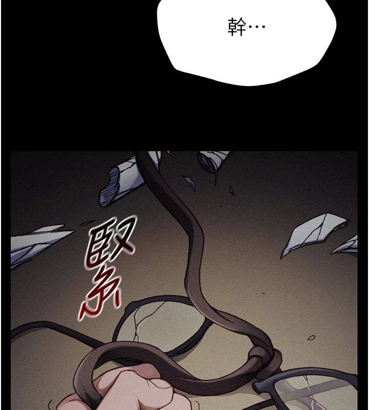 第1话-绑架正妹霸凌犯 - 第18.jpg页