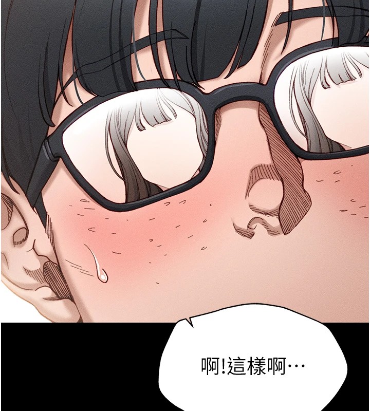 第1话-绑架正妹霸凌犯 - 第27.jpg页
