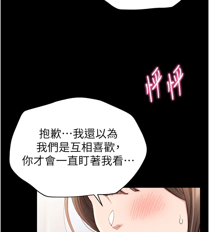 第1话-绑架正妹霸凌犯 - 第28.jpg页