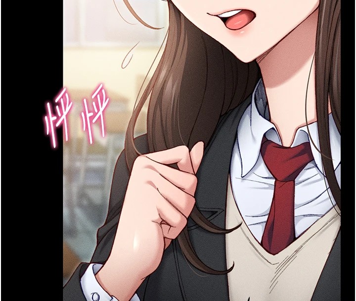 第1话-绑架正妹霸凌犯 - 第29.jpg页