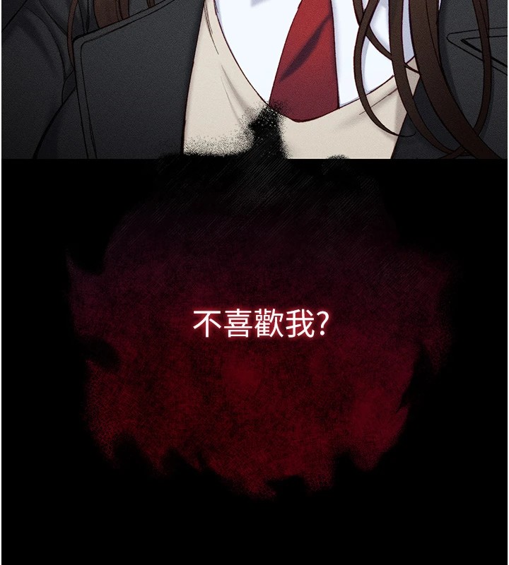 第1话-绑架正妹霸凌犯 - 第35.jpg页