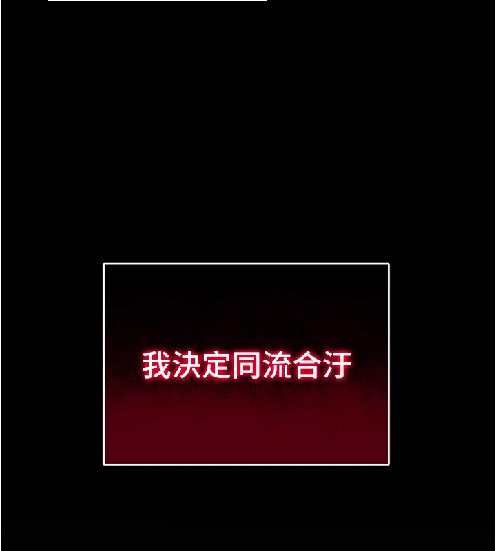 第1话-绑架正妹霸凌犯 - 第41.jpg页