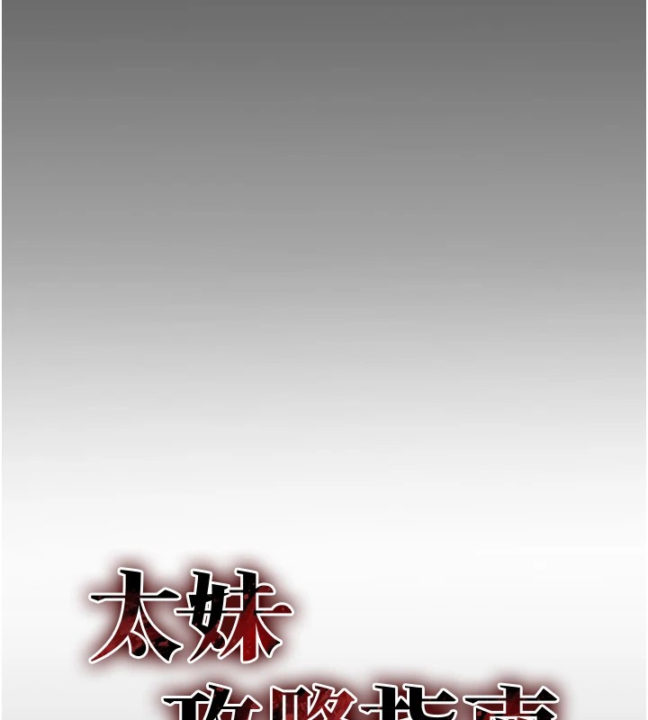 第1话-绑架正妹霸凌犯 - 第43.jpg页
