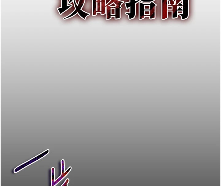 第1话-绑架正妹霸凌犯 - 第44.jpg页