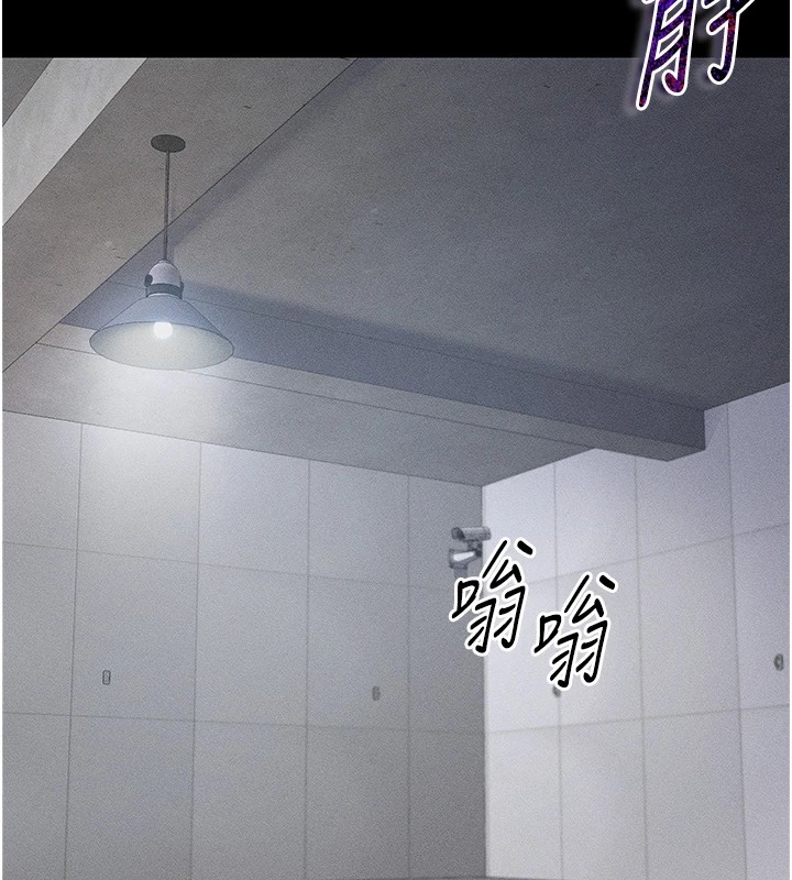 第1话-绑架正妹霸凌犯 - 第46.jpg页