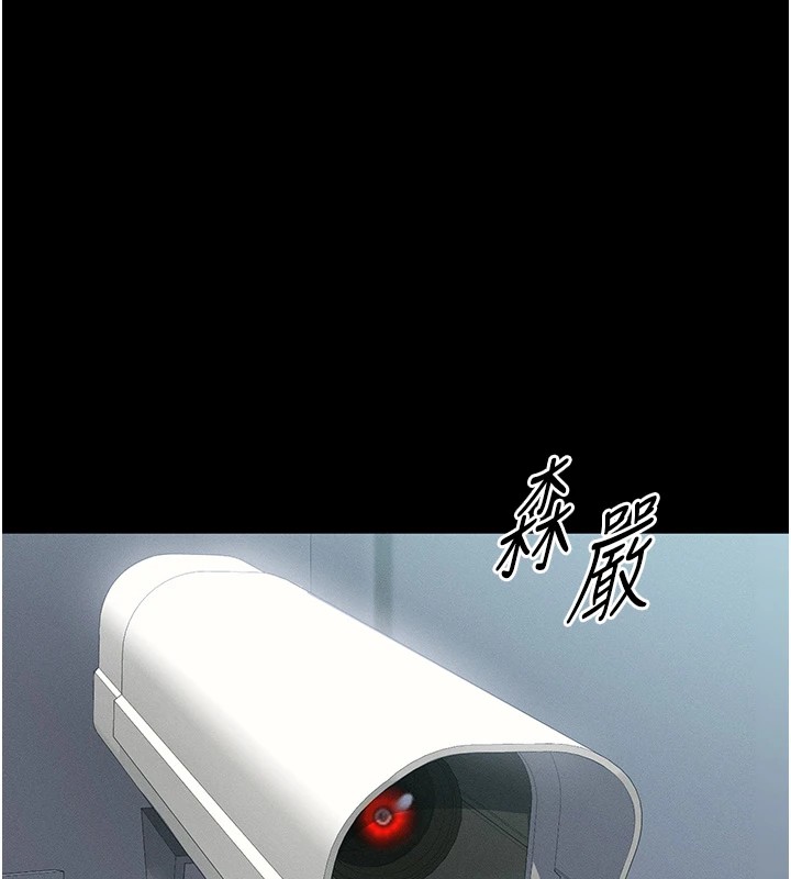 第1话-绑架正妹霸凌犯 - 第50.jpg页