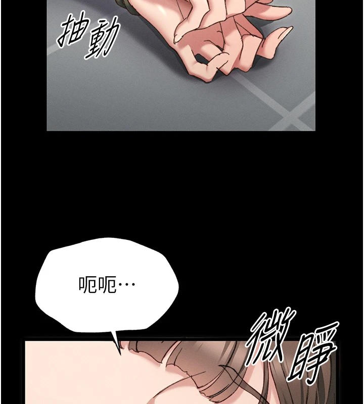 第1话-绑架正妹霸凌犯 - 第56.jpg页