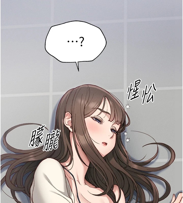 第1话-绑架正妹霸凌犯 - 第58.jpg页
