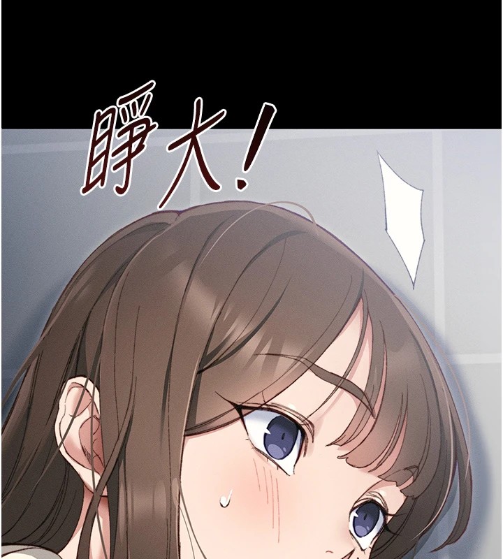 第1话-绑架正妹霸凌犯 - 第62.jpg页