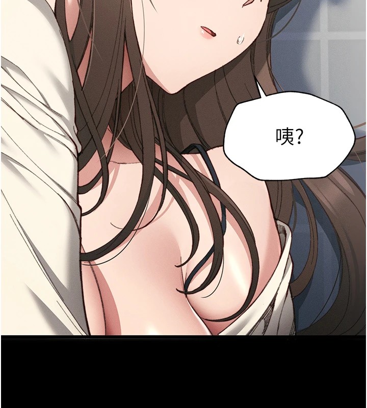 第1话-绑架正妹霸凌犯 - 第63.jpg页