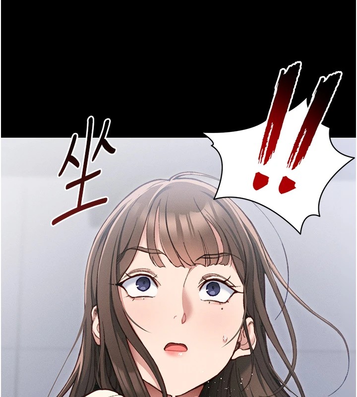 第1话-绑架正妹霸凌犯 - 第64.jpg页