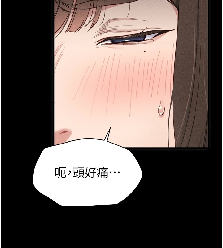 第1话-绑架正妹霸凌犯 - 第67.jpg页