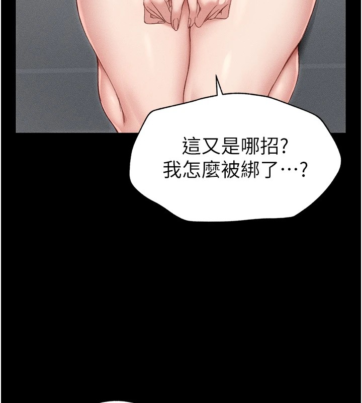 第1话-绑架正妹霸凌犯 - 第71.jpg页