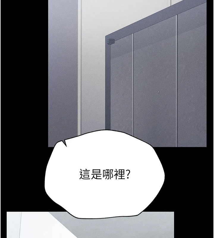 第1话-绑架正妹霸凌犯 - 第74.jpg页