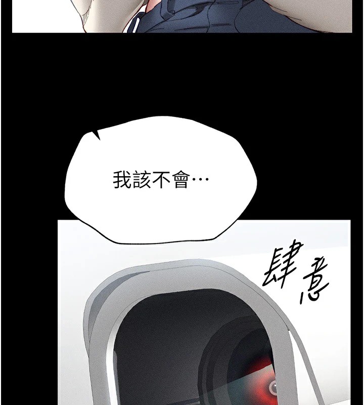 第1话-绑架正妹霸凌犯 - 第81.jpg页
