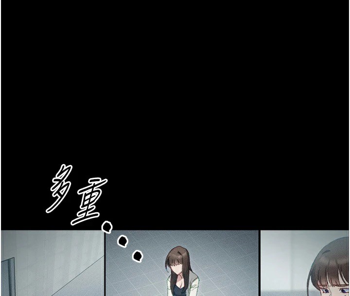 第1话-绑架正妹霸凌犯 - 第84.jpg页