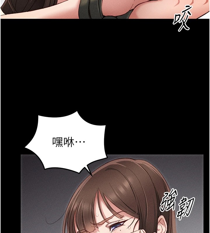 第1话-绑架正妹霸凌犯 - 第93.jpg页