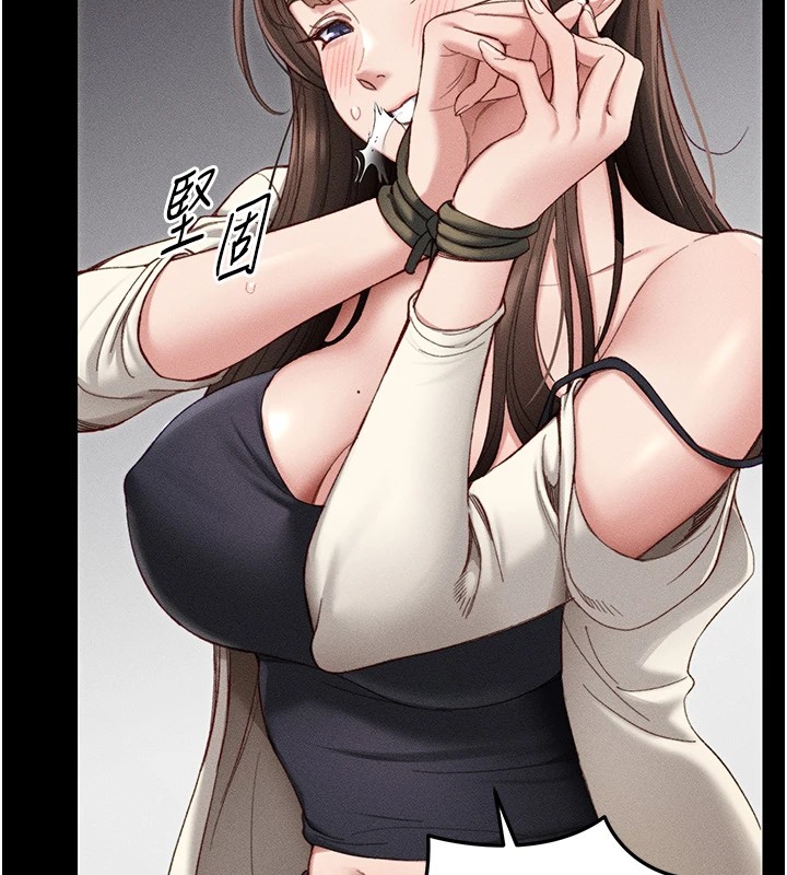 第1话-绑架正妹霸凌犯 - 第94.jpg页