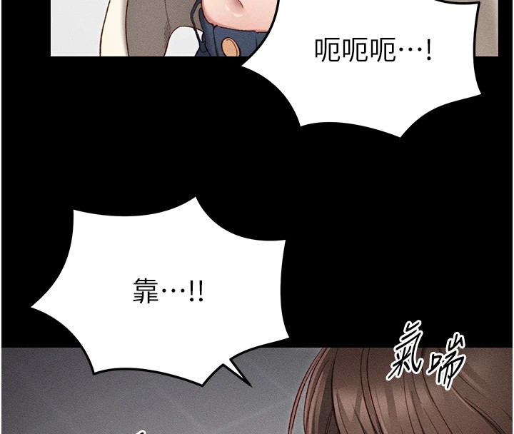 第1话-绑架正妹霸凌犯 - 第95.jpg页