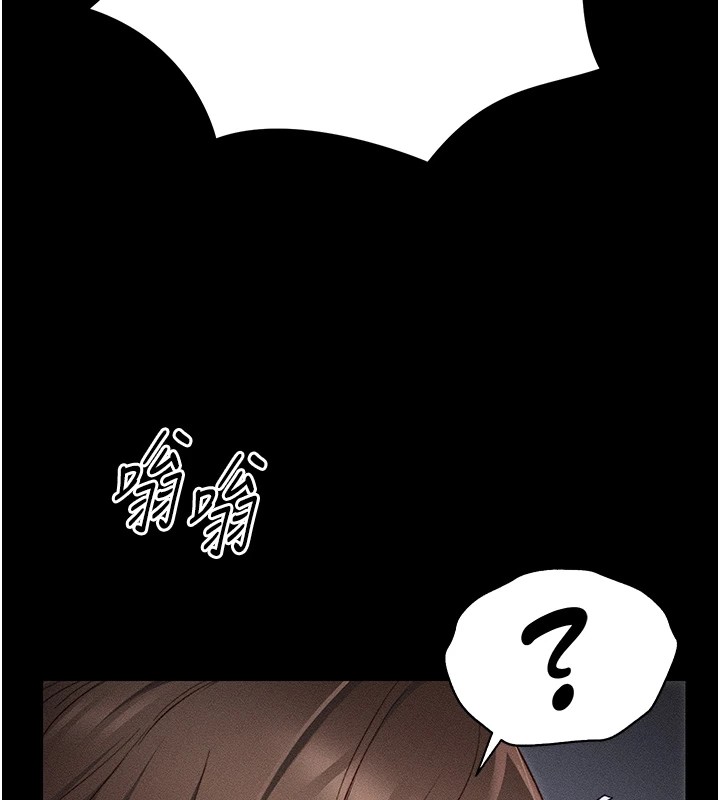 第1话-绑架正妹霸凌犯 - 第97.jpg页