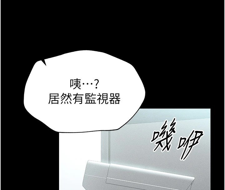 第1话-绑架正妹霸凌犯 - 第99.jpg页