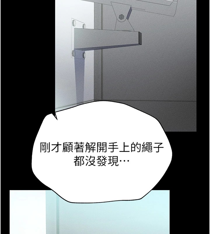 第1话-绑架正妹霸凌犯 - 第100.jpg页