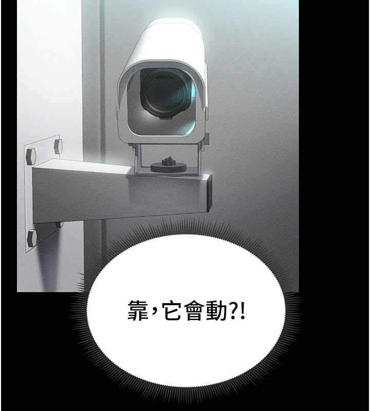 第1话-绑架正妹霸凌犯 - 第101.jpg页
