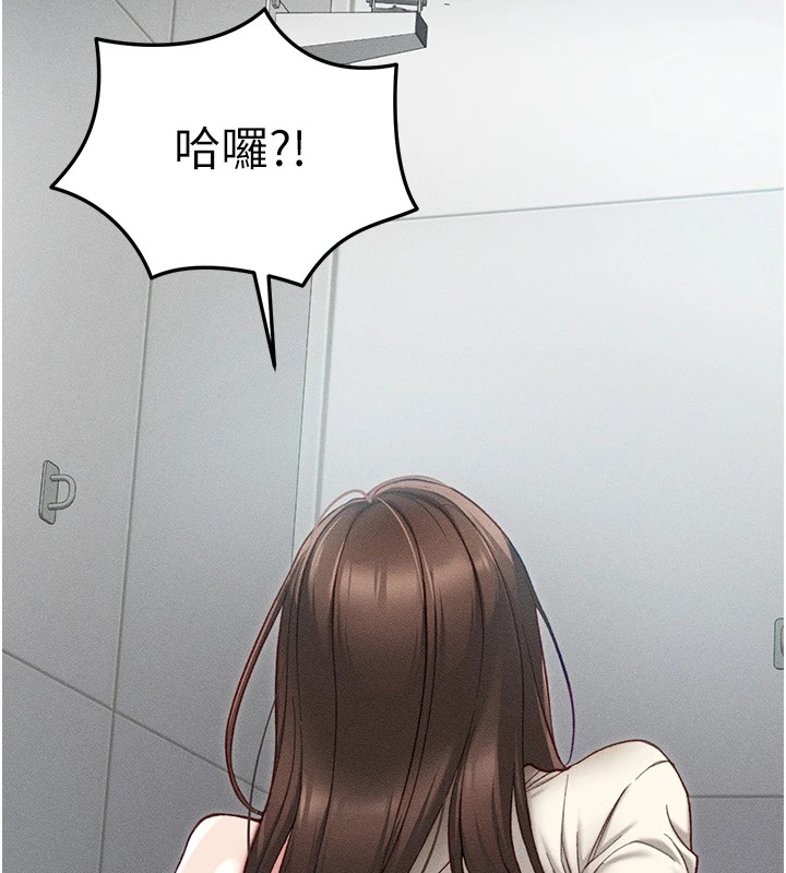 第1话-绑架正妹霸凌犯 - 第106.jpg页