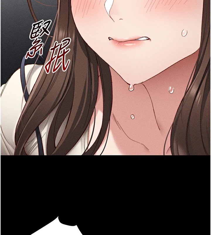 第1话-绑架正妹霸凌犯 - 第118.jpg页