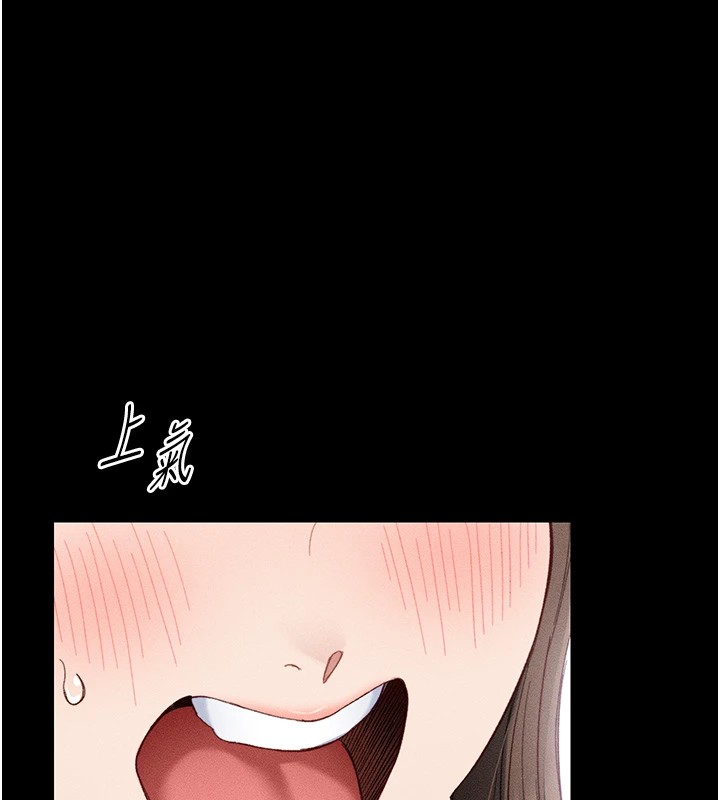 第1话-绑架正妹霸凌犯 - 第133.jpg页