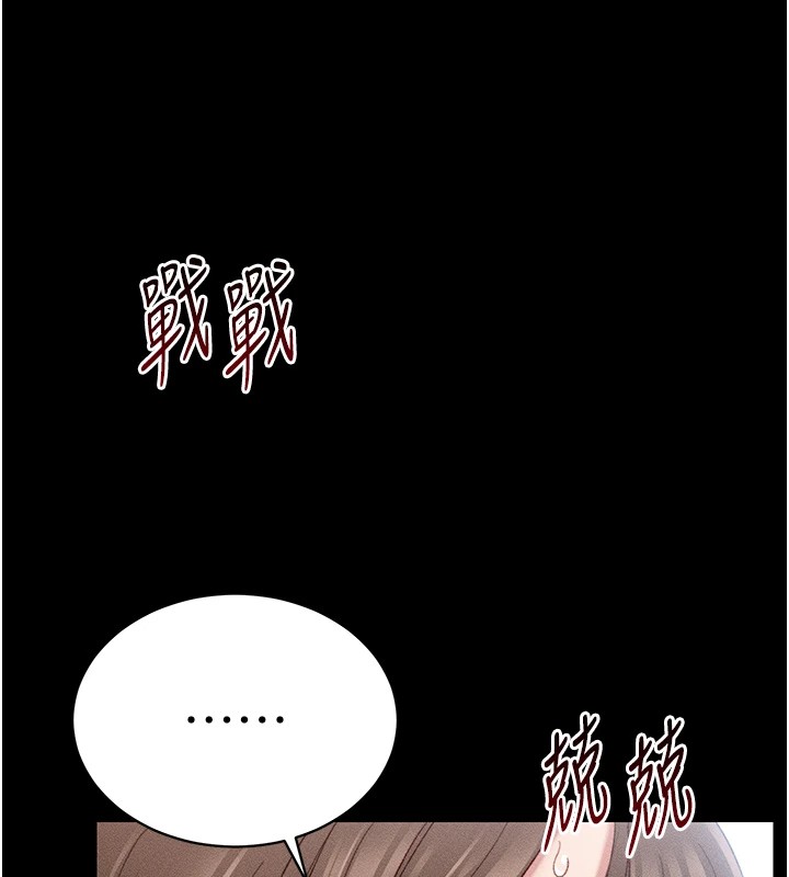 第1话-绑架正妹霸凌犯 - 第137.jpg页