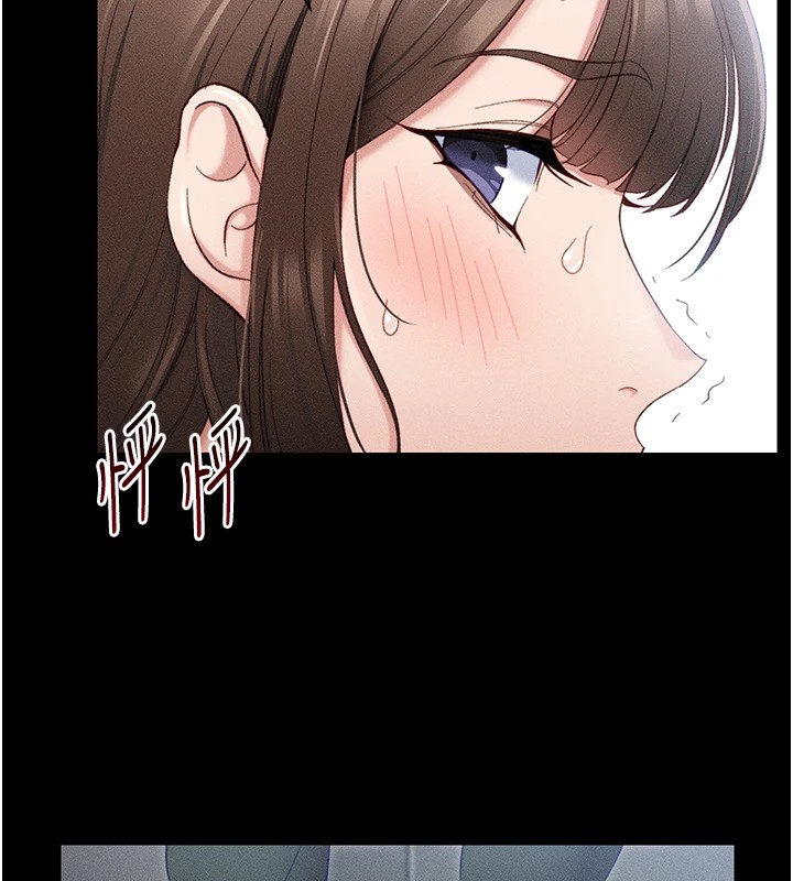 第1话-绑架正妹霸凌犯 - 第138.jpg页