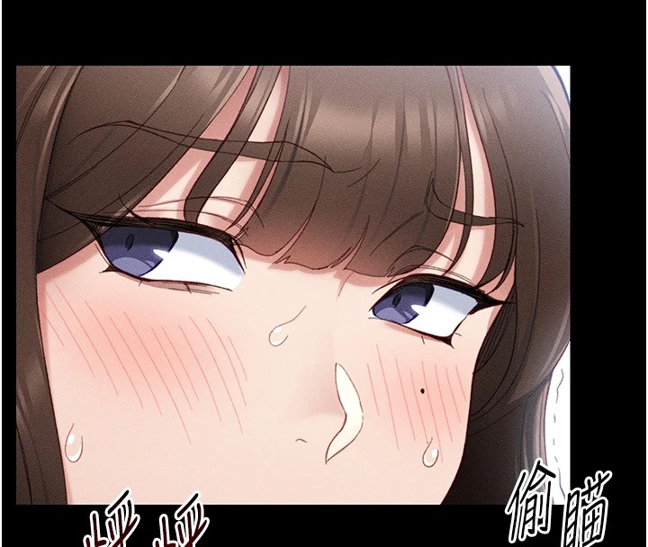 第1话-绑架正妹霸凌犯 - 第140.jpg页
