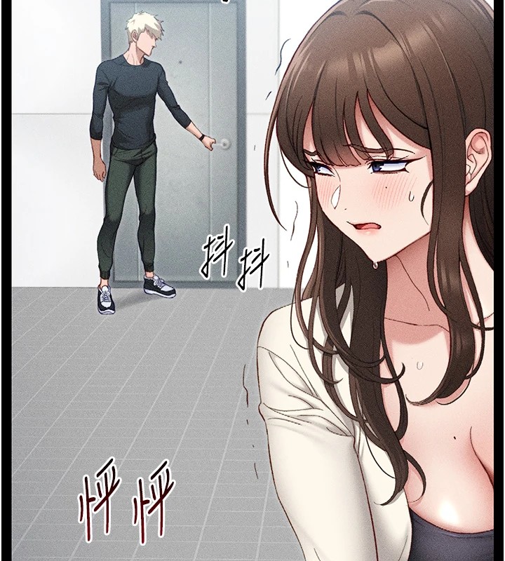 第1话-绑架正妹霸凌犯 - 第142.jpg页