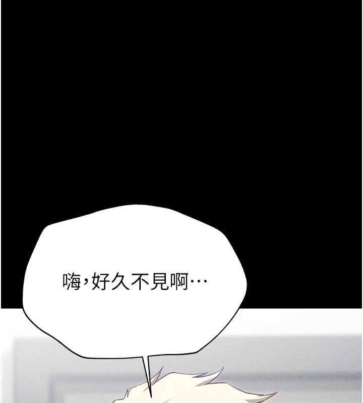 第1话-绑架正妹霸凌犯 - 第147.jpg页