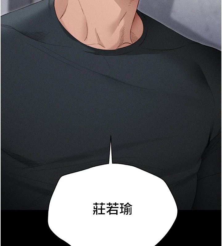 第1话-绑架正妹霸凌犯 - 第149.jpg页