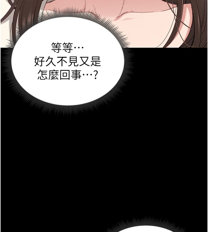 第1话-绑架正妹霸凌犯 - 第153.jpg页