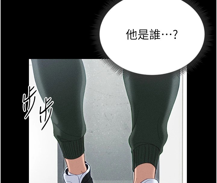 第1话-绑架正妹霸凌犯 - 第154.jpg页